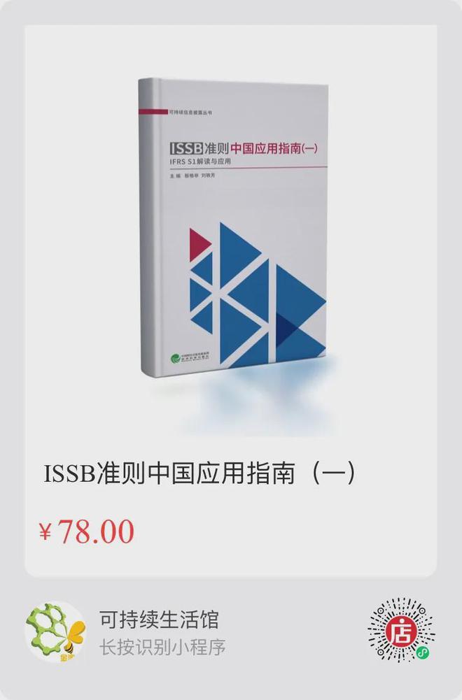 率96%！毕马威最新报告：亚太地区企业领先全球 新闻麻辣烫PG麻将胡了免费试玩模拟器全球250强企业ESG报告覆盖(图5)